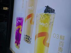 -CoCo都可(常德路店)