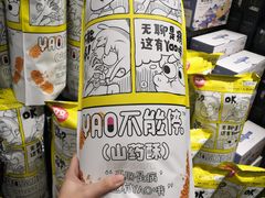 -旺豪阳光超市(友谊阳光城店)