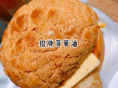 -华嫂冰室(尖沙咀店)