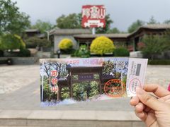 -阳台山自然风景区