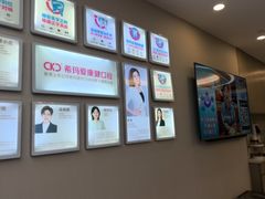 -希玛爱康健口腔(南山海岸城店)