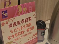 -太兴烧味餐厅(将军澳东港城店)
