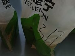 -Yes Lemon就是柠·手打柠檬茶(苏州中心一店)