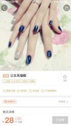 -斐尔国际皮肤管理中心