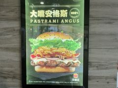 -汉堡王(梅村服务区南店)