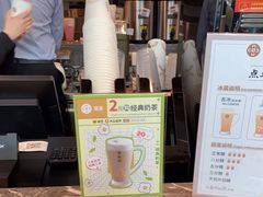 -湊湊火锅·茶憩(皇姑万象汇店)