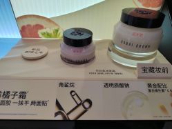 -丝芙兰Sephora
