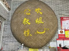 -欢姐伦教糕(北海大道北店)