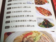 -九大簋家宴(北京路店)