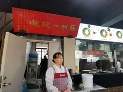 -美味斋(西北街店)