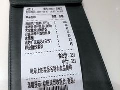 -太兴餐厅(东方广场分店)