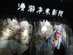 -名人国际影城(人民路店)