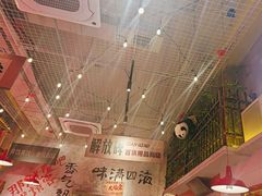 -江北北火锅馆·公路夜市(魏公村店)