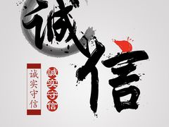 -素可汤泉(天宝大厦店)