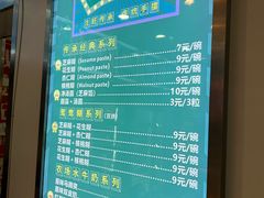 -芝麻糊世家(西华店)