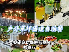 -头家宴会·年会婚礼自助餐·乔迁冷餐茶歇(龙华店)