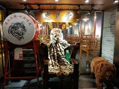 门面-号令江湖·水浒烤肉(和畅睦邻中心店)
