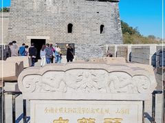 -老龙头景区