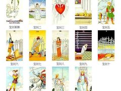 -好心里咨询Tarot塔羅
