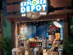 -珠海横琴国家地理探险家中心(创新方)