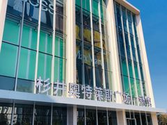 -宁波杉井奥特莱斯广场