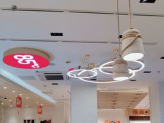 -85度C(上海广元店)