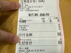 -富春茶社(国庆路店)