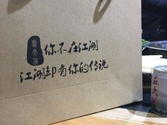 -麻大侠老火锅(巴国城店)