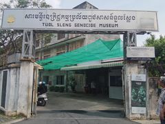 -吐斯廉屠杀博物馆