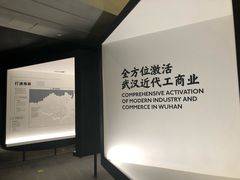 -张之洞与武汉博物馆