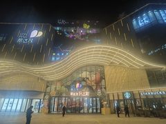 -丽达购物中心(崂山店)