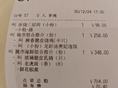 -利苑酒家(合景国际金融广场店)