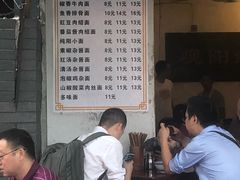 -纯阳馆鱼香排骨面(东二道街店)