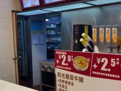-真功夫(环市中路店)