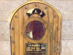 -宝丽金大酒店·洗浴中心