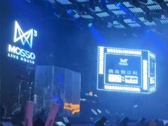 -MOSSO·Liveshow(M3香港广场店)