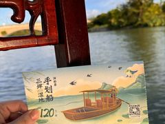 -三垟湿地