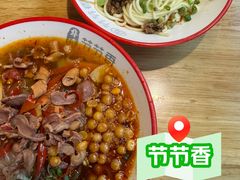 -节节香.成都非遗肥肠粉(总店)