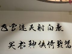 -功夫小龙虾·烧烤·江湖菜(金沙洲店)