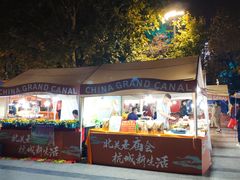 -运河游船(武林门码头)