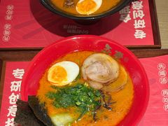 -吾妻拉面•和风食堂(群光广场店)