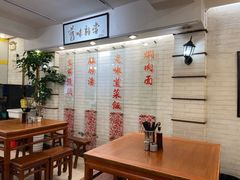 -三两春(崂山路店)