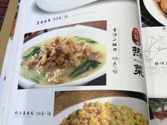 菜单-玉桥餐厅(天坛店)