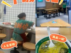 -袁记云饺(蛇口店)