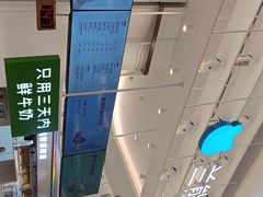 -兰熊鲜奶(昌平悦荟店)