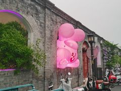 -局气 烤鸭·北京菜(前门店)