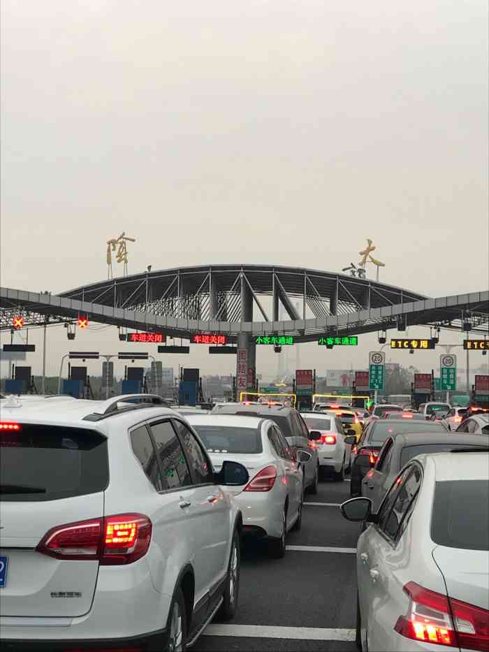 江阴大桥收费站(g2京沪高速东南向)