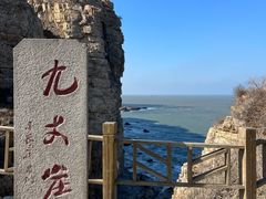 -长岛南北长山旅游景区