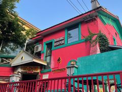 门面-秀·爱尔兰餐吧(上海路店)