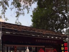 -润和祥小砵头甜酒酿